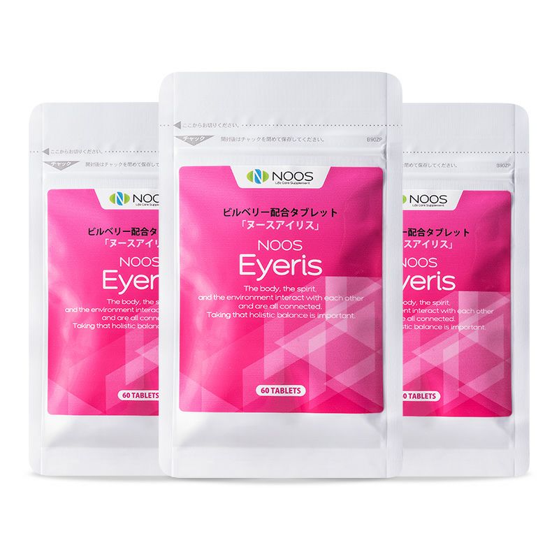 ヌースアイリス3袋セット