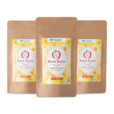ヌーススマイル3袋セット
